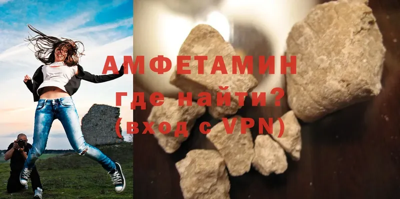 Amphetamine 97%  кракен зеркало  Пугачёв  что такое  