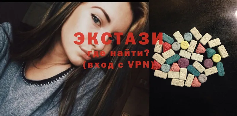 ЭКСТАЗИ louis Vuitton  купить закладку  Пугачёв 