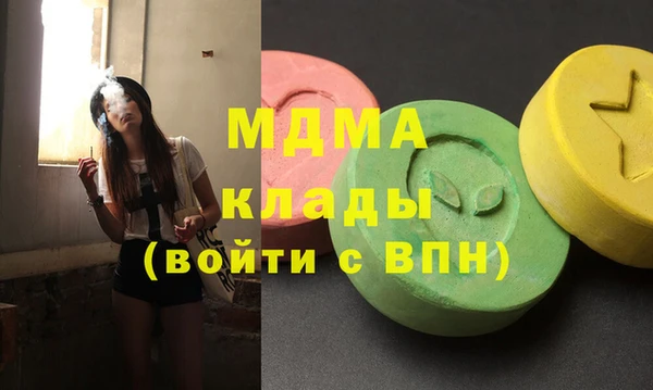 мефедрон мука Вяземский