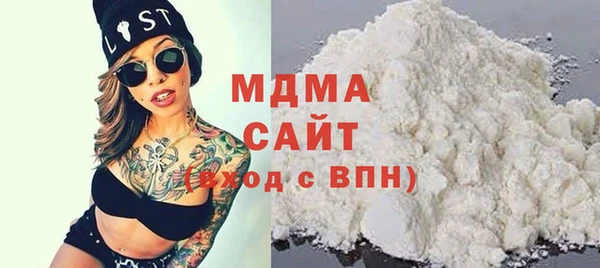 таблы Вязьма