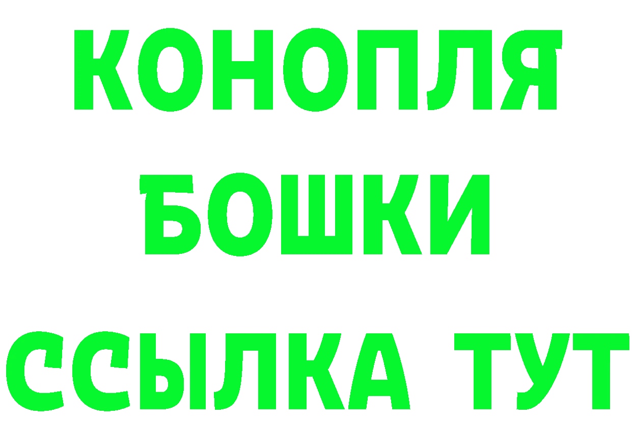 ГЕРОИН белый ССЫЛКА нарко площадка мега Пугачёв