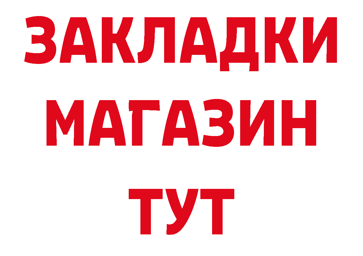 БУТИРАТ BDO 33% ТОР это ОМГ ОМГ Пугачёв