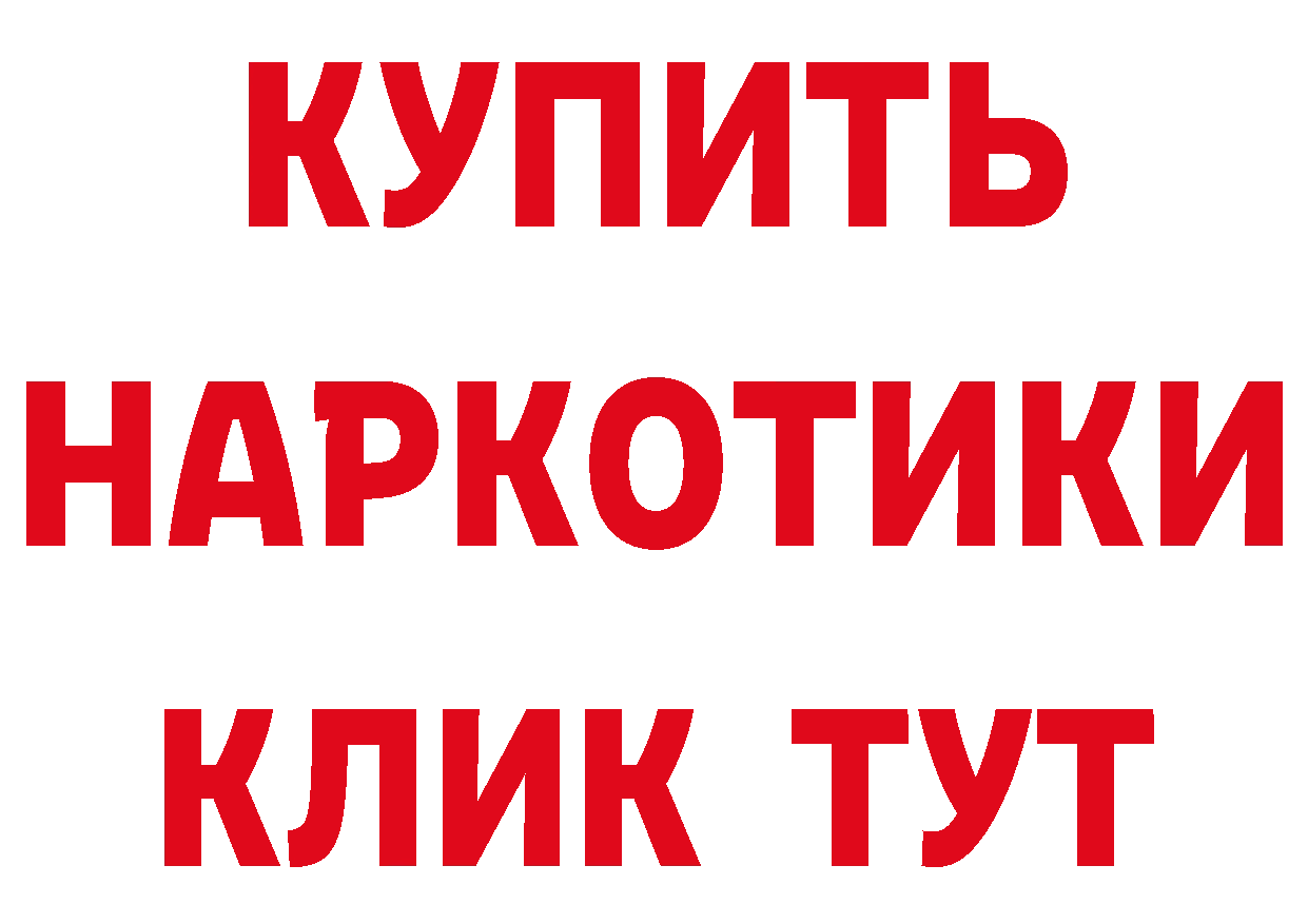 АМФ 97% ссылка даркнет блэк спрут Пугачёв