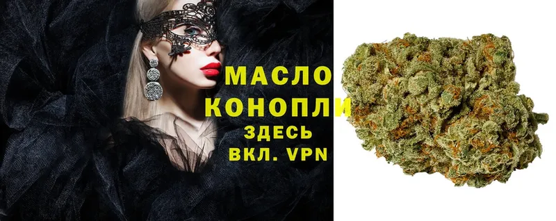 Дистиллят ТГК THC oil  Пугачёв 